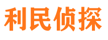 容县寻人公司